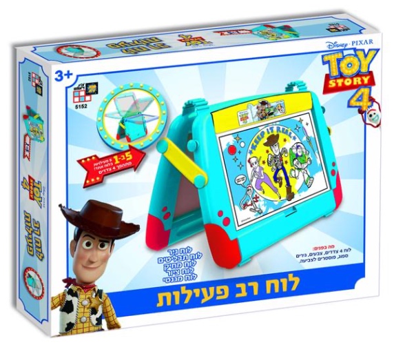 לוח רב פעילות-צעצוע של סיפור