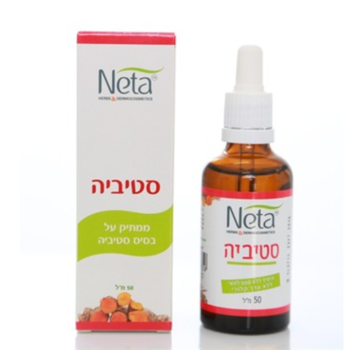 -- סטיביה-הממתיק הבריא -- נטע, 50 מל