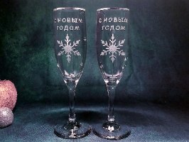 2 כוסות שמפניה סנובים גודום | מתנה ברוסית