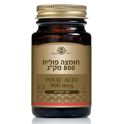 חומצה פולית 800 מק"ג, מכיל 100 טבליות, סולגאר