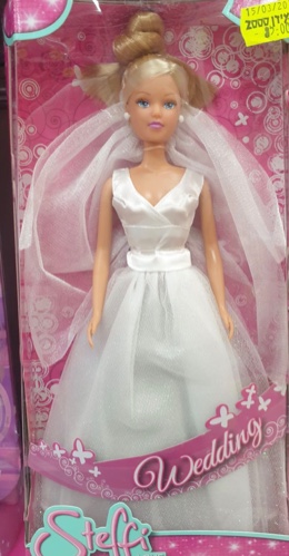 ברבי חתונה 4141