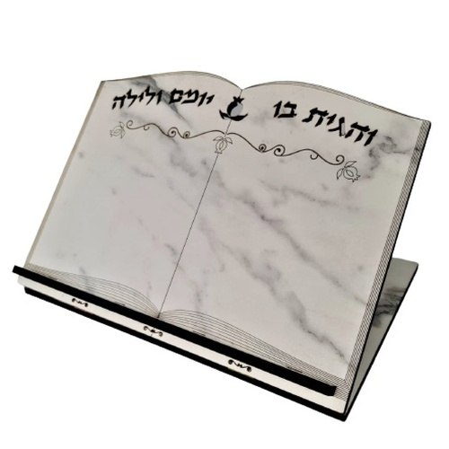 סטנדר שולחני איכותי דגם ספר צבע שיש