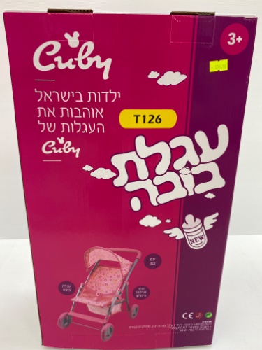 עגלת בובה עם גגון