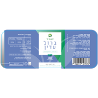 -- ברזל עדין -- 80 כמוסות | 30 מג