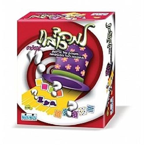 למה כובע?(קטן)