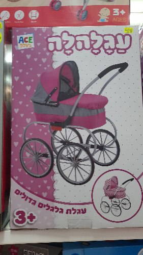 עגלת גלגלים גדולים