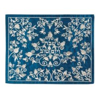 כיסוי חלה רקמה דגם רימונים כסף