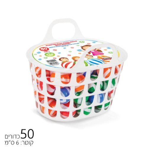 50 כדורים 6 סמ לאוהל כדורים בסלסלה