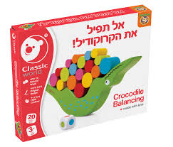 אל תפיל את הקרוקודיל