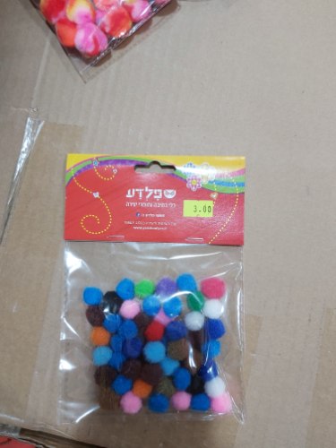 פונפונים קטנים ליצירה