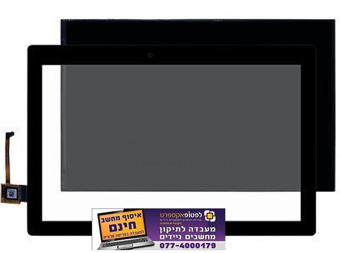 החלפת מסך לטאבלט לנובו Lenovo A10-70 Tablet  Touch Screen Digitizer Glass