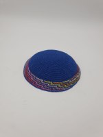 כיפה סרוגה שולי זגזג