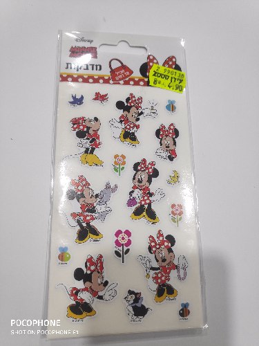 מדבקות מיני מאוס 10 דף