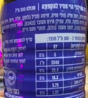 רוטב הוי סטיר 300 גרם – Healthy Boy