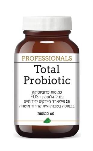 פרוביוטיקה טוטאל 25 מיליארד - Total Probiotics 25 BILLION