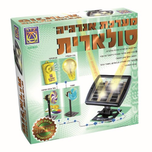 מערכת אנרגיה סולרית