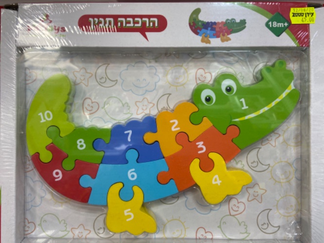 תנין הרכבה