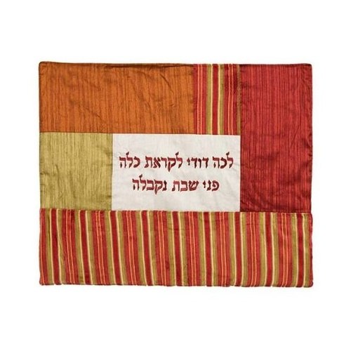 כיסוי פלטה לשבת קולאז' בדים - פסים צבעוני