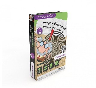 המדען המטורף- אשליה אופטית