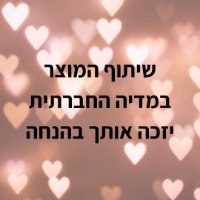 שמיכת פיקה אוורירית לקיץ "נשמה"