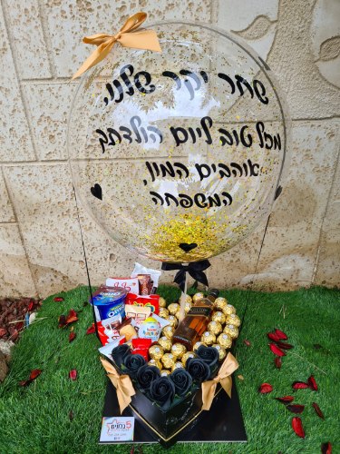 לב משולב שוקולדים פרימיום & בלאק לייבל