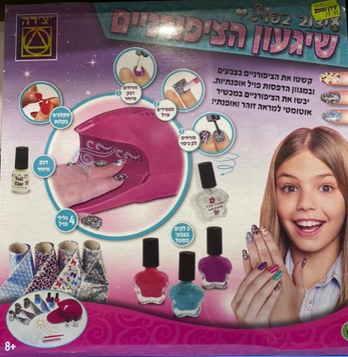 עיצוב בפויל- שיגעון הציפורניים