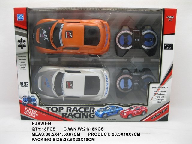 זוג מכוניות על שלט