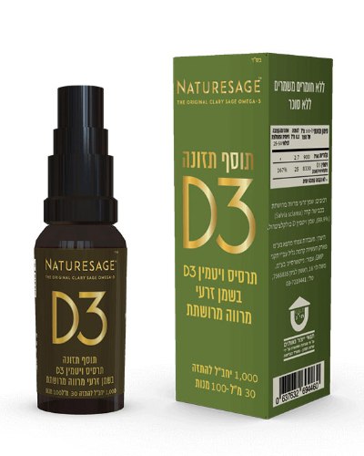 ויטמין D נוזלי היציב בישראל! על בסיס שמן המרווה המרושתת 1000 IU למנה | 30 מ"ל   100 מנות של 1000 יח'