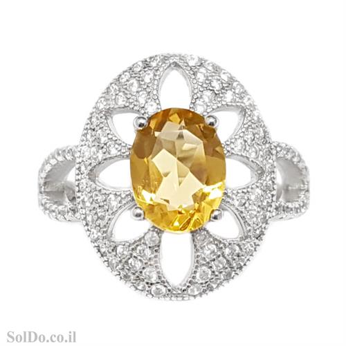 טבעת מכסף משובצת אבן סיטרין וזרקונים RG1647 | תכשיטי כסף 925 | טבעות כסף