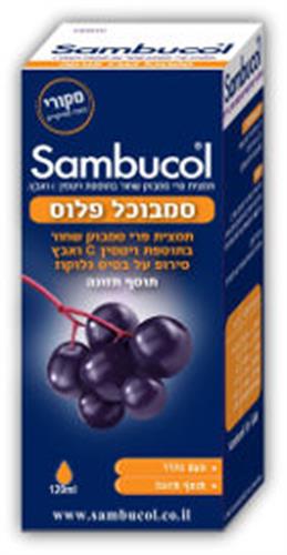 סמבוכול תמצית פרי סמבוק שחור  עם ויטמין C ואבץ  120 מ''ל