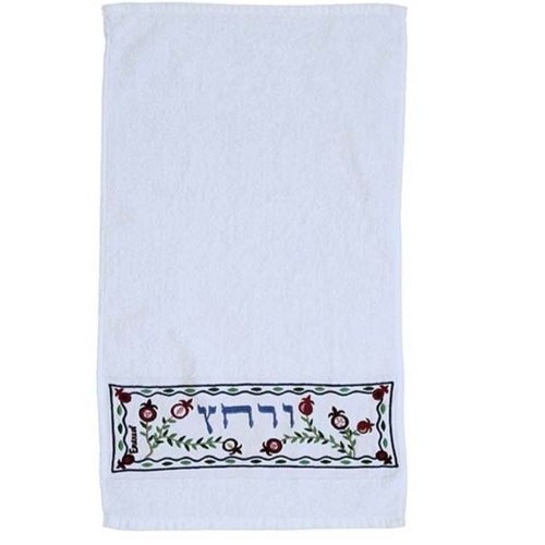 מגבת ידיים רקמה "ורחץ"