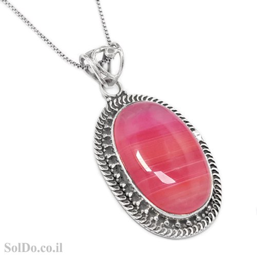 תליון מכסף משובץ אבן אגט צבע ורוד T6165 | תכשיטי כסף