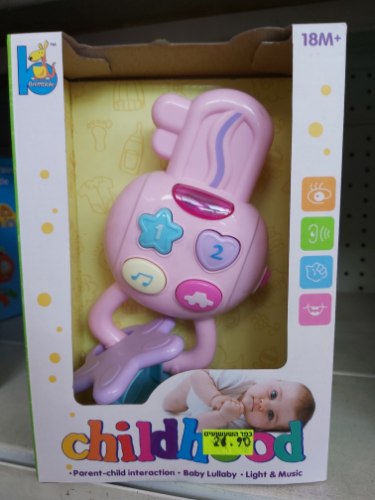 שלט קולות לתינוק עם נשכן