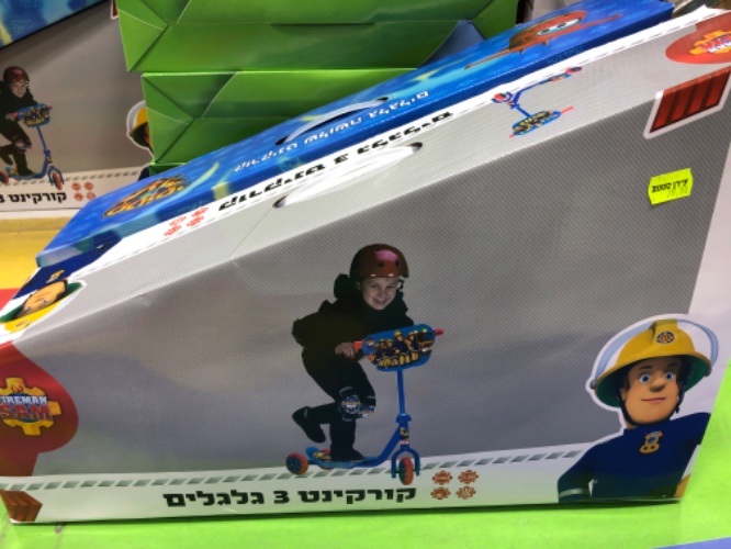 קורקינט שלושה גלגלים סמי הכבאי