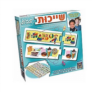שייכות בזוג- יצירה
