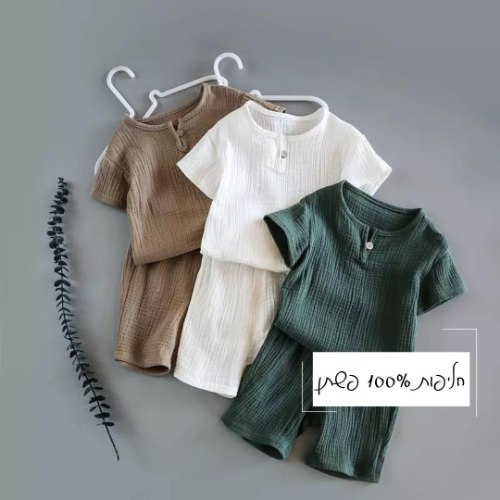 חליפת "טולום" פשתן