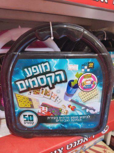 מופע הקסמים