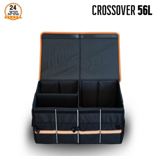 ארגונית CROSSOVER 56L