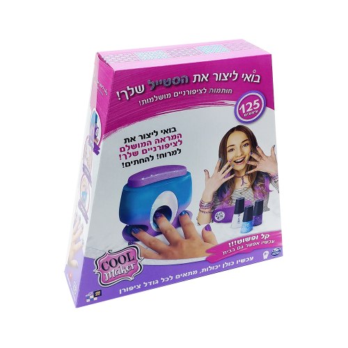 ערכת מעצב הציפורניים שלי לילדות - עם חותמות לעיצוב ציפרוניים