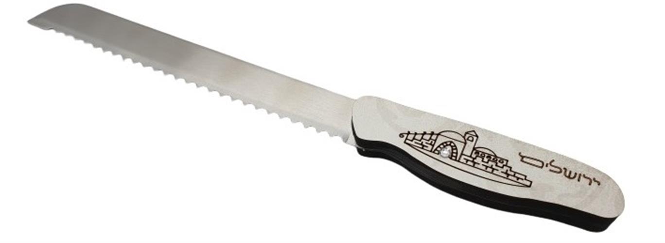 סכין לשבת עם ידית עץ ועיטור ירושלים