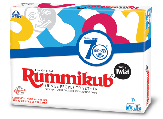 רמיקוב טוויסט