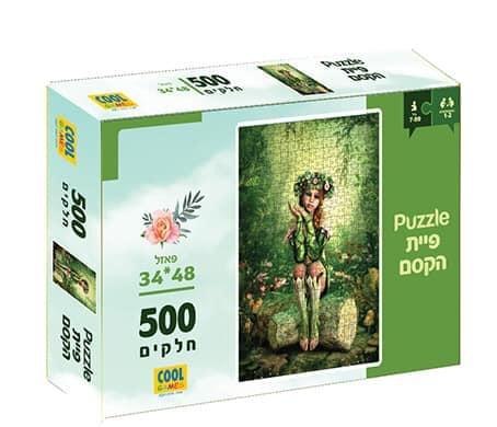 פאזל 500 חלקים פיית הקסם
