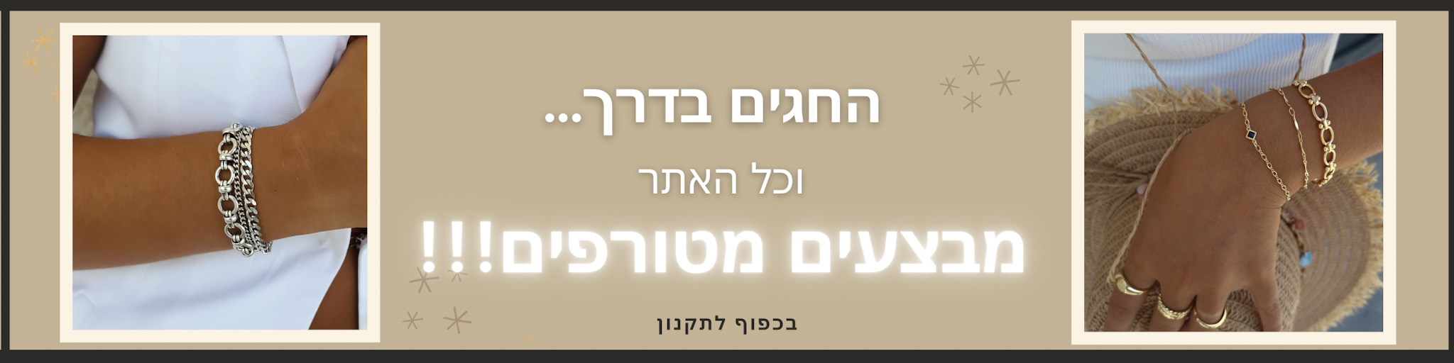 סטים - mk jewelry