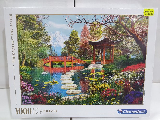 פאזל שלווה בסין 1000 חלקים