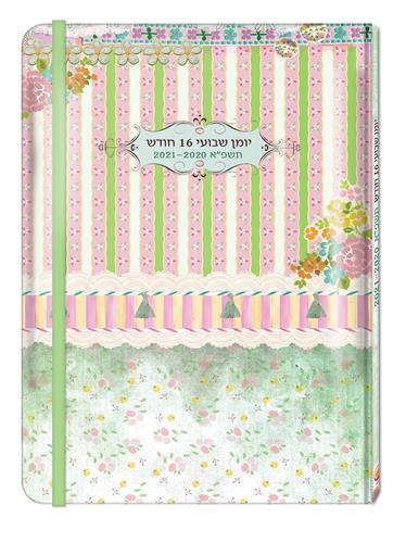 יומן 14 21עם גומי גל בן אהרון