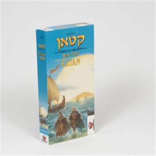 קטאן: יורדי הים- הרחבה ל-5-6 שחקנים