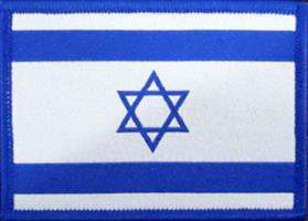 פאץ' דגל ישראל – כחול לבן למדים כובעים חולצות ותיקים