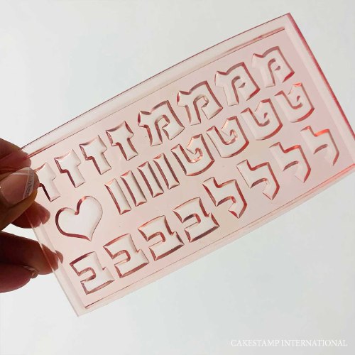 תבנית מולטי מזל טוב צ'אבי גובה אות 1.5 - 5 פעמים מזל טוב חדש מאתי דבש