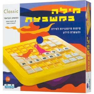 מילה במשבצת