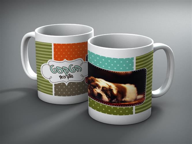 ספל מעוצב עם תמונה 003